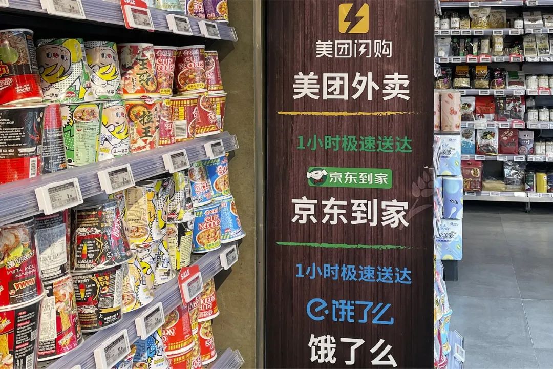 本地生活競(jìng)爭(zhēng) 阿里握指成拳，日用品銷(xiāo)售成破局關(guān)鍵